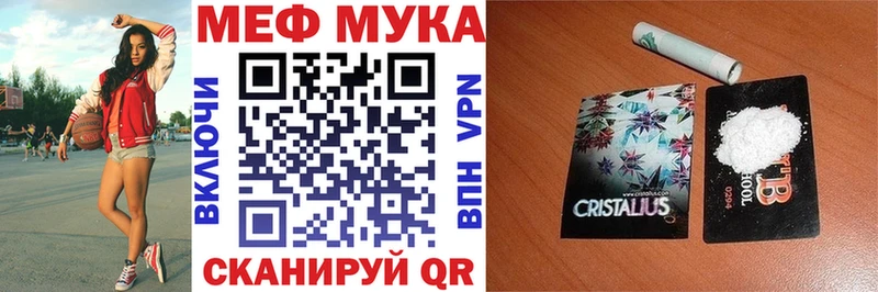 Наркошоп купить ГАШИШ  A PVP  Меф мяу мяу  Красноуфимск