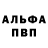 Amphetamine Розовый Roda Dd