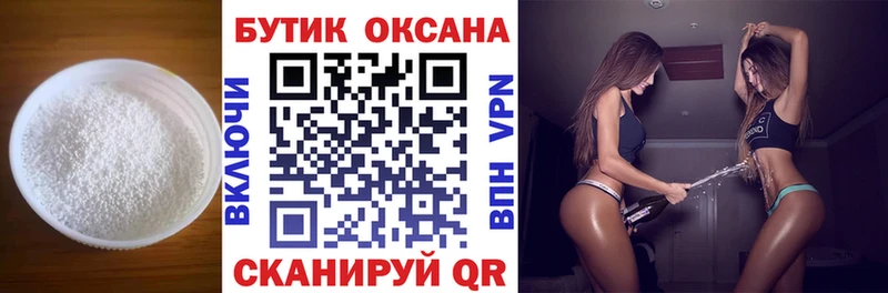 БУТИРАТ вода  Купить где  Красноуфимск 