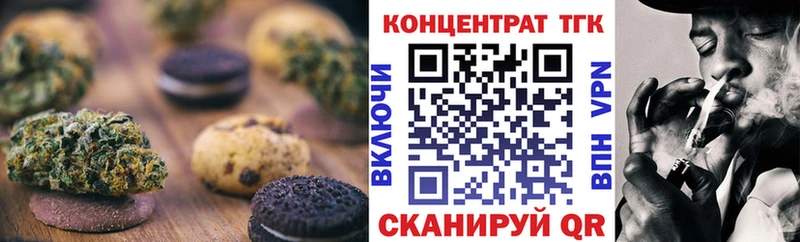 Canna-Cookies марихуана  Купить закладки  Красноуфимск 
