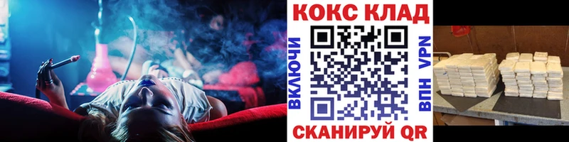 Купить  Красноуфимск  КОКАИН 99% 