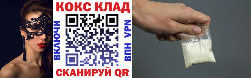 Cocaine FishScale Красноуфимск