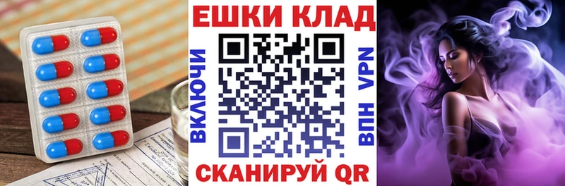 Купить закладки Красноуфимск Экстази таблы
