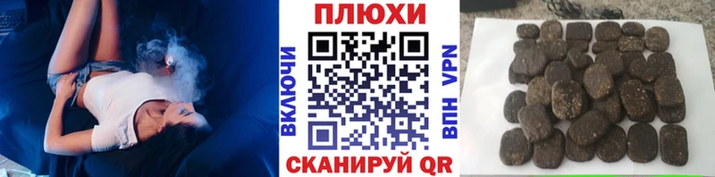 Купить  Красноуфимск  ГАШИШ hashish 