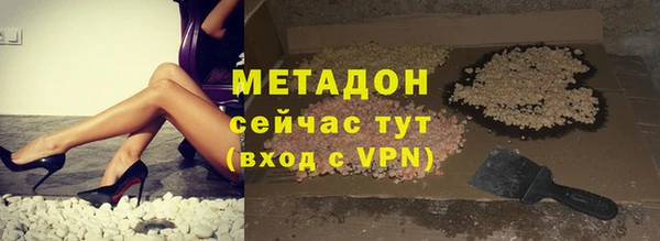 экстази Каменногорск