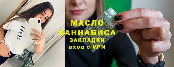 экстази Каменногорск