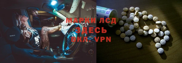 прущая мука Каменск-Шахтинский