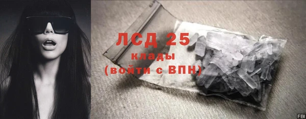 прущая мука Каменск-Шахтинский