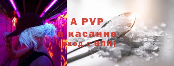 экстази Каменногорск