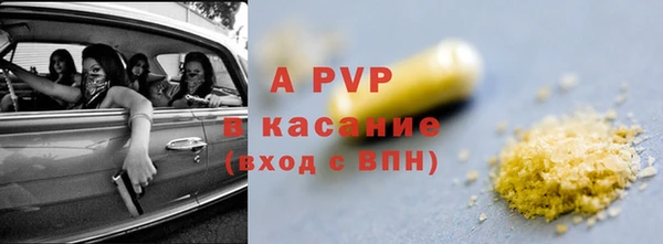ALPHA PVP Каменка
