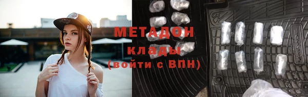 экстази Каменногорск