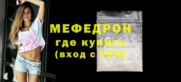 экстази Каменногорск