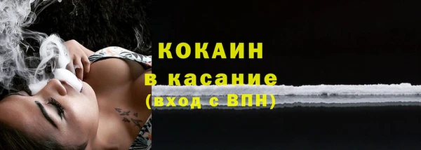 экстази Каменногорск