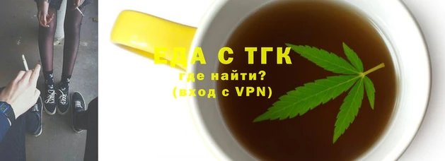 экстази Каменногорск