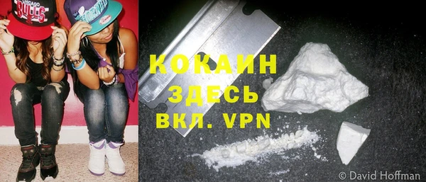 прущая мука Каменск-Шахтинский