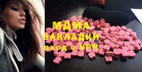 экстази Каменногорск