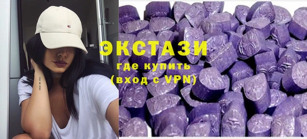 ALPHA PVP Каменка