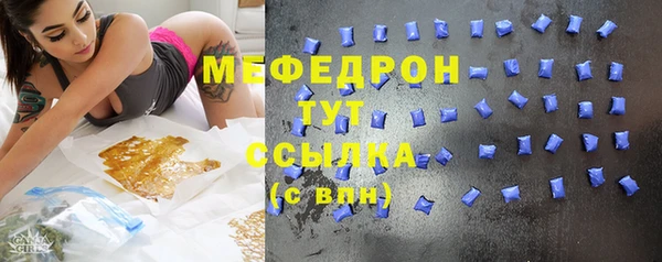 экстази Каменногорск