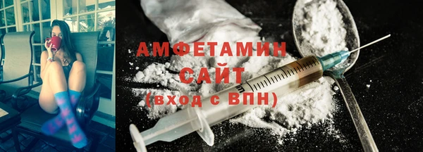 экстази Каменногорск