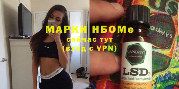 экстази Каменногорск