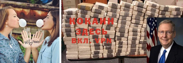 экстази Каменногорск