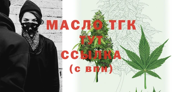 экстази Каменногорск