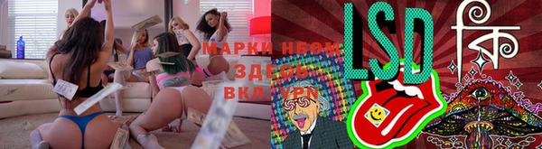 прущая мука Каменск-Шахтинский