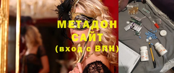 экстази Каменногорск
