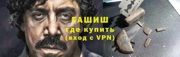 прущая мука Каменск-Шахтинский