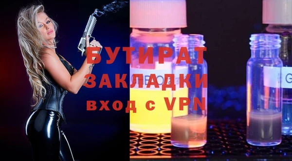 ALPHA PVP Каменка
