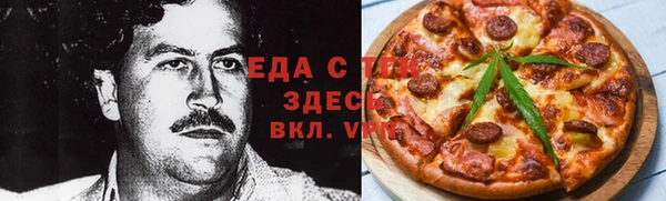 экстази Каменногорск