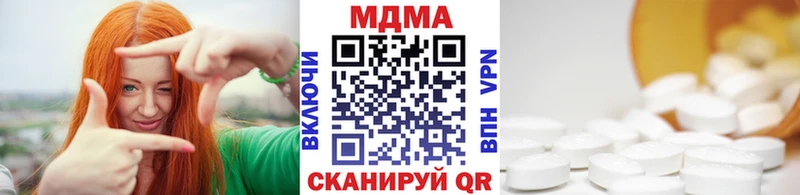 Купить закладки Красноуфимск MDMA crystal