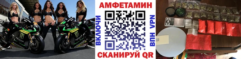 МЕТАМФЕТАМИН пудра Купить Красноуфимск
