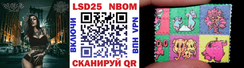 Марки NBOMe 1500мкг  Купить закладки  Красноуфимск 
