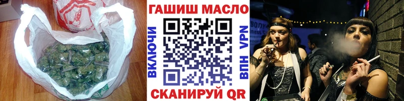 Купить  Красноуфимск  ТГК жижа 